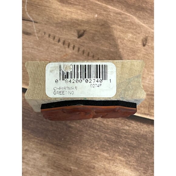 2016 HAMPTON ART PS1041 WOOD MOUNTED RUBBER STAMP MERRY LITTLE CHRISTMAS - Picture 3 of 5